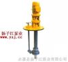 化工泵:FY系列液下泵