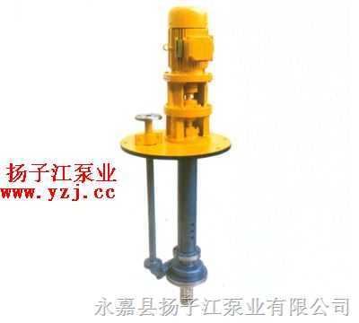 化工泵:FY型液下式化工泵 