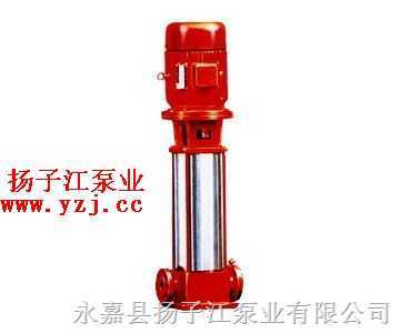 消防泵:XBD-(I)立式多级管道消防泵 