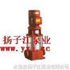 消防泵:XBD-L型立式多级消防泵