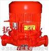 消防泵:XBD-L型单级单吸消防泵