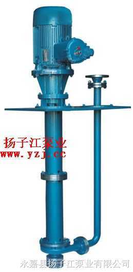 液下泵:FYB型不锈钢液下泵 