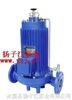 管道泵:G型屏蔽式管道泵 