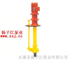 化工泵:GBY型浓硫酸液下泵