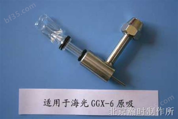 销售金属套玻璃高效雾化器（WNA-1系列海光GGX-6型）价格