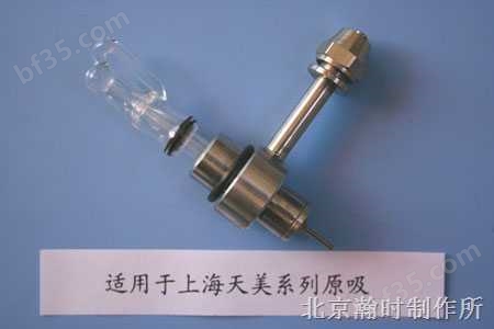进口金属套玻璃高效雾化器（上海天美型）生产