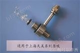 金属套玻璃高效雾化器（上海天美型）多少钱