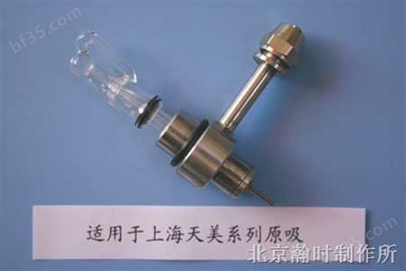 进口金属套玻璃高效雾化器（上海天美型）生产