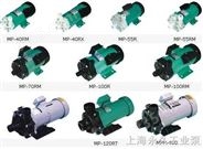 MP系列微型磁力泵（磁力驱动循环泵）