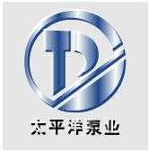 浙江太平洋泵业制造有限公司