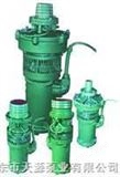 QY型油浸式潜水电泵　　　　 