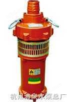 QY型油浸式潜水电泵（单级）
