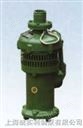  QY型潜水电泵