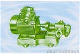  WCB型、KCB型、ZCY型齿轮油泵、溶剂泵（汽油泵）