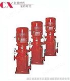 立式多级消防稳压泵 
