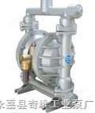 QBY10-40气动隔膜泵（铝合金）
