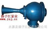 水力噴射器:W型水力噴射器