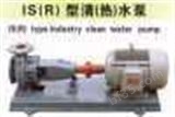 IS（R）单级单吸清水、热水离心泵