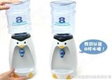 小企鹅卡通迷你机 饮水机 卡通饮水机