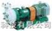 FSB-L型氟塑料离心泵