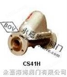 CS41H、CS11杠杆浮球式蒸汽疏水阀
