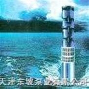 天津水泵，卧式潜水泵