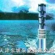 天津水泵，卧式潜水泵