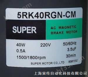 韩国SUPER马达5RK40GN-A 5RK60GU-AM 51K90RGN-AF 5GN120K 