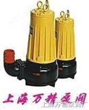 AS、AV型撕裂式排污泵（上海厂家价格及选型）（图）