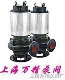 JYWQ型自动搅匀潜水排污泵（上海厂家价格及选型）（图）