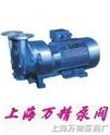 SKA型水环式真空泵（上海厂家价格及选型）（图）