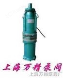 QY型充油式潜水电泵（上海厂家价格及选型）（图）