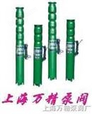 QJ型潜水深井泵（上海厂家价格及选型）（图）