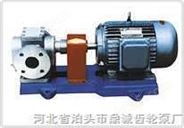 2CG  KCG型高温齿轮泵用途： 