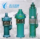 QY25-26-3清水潜水泵，清水泵