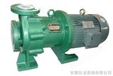IMD40-25-160F磁力泵氟塑料磁力泵