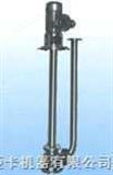 50YW20-15-1.5液下排污泵
