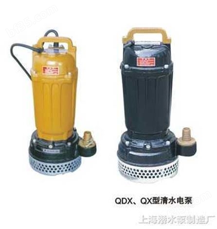 QDX、QX型清水电泵