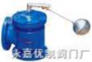 [H142X]液压水位控制阀