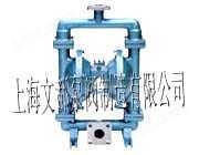 胶水泵/橡胶泵/花生酱泵/隔膜泵