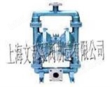 QBY/DBY胶水泵/橡胶泵/花生酱泵/隔膜泵