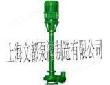 NLNL泥浆泵/污水泥浆泵/渣浆泵