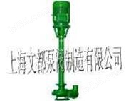 NL泥浆泵/污水泥浆泵/渣浆泵