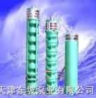 天津热水潜水泵