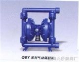 QBY气动隔膜泵
