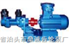 供应3GR30x4-46型三螺杆泵 
