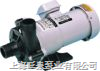 旺泉MP系列微型磁力泵（磁力驱动循环泵）
