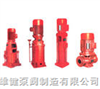 XBD（I）型消防稳压泵
