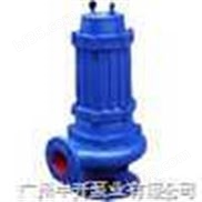 QW-QW污水泵、广东污水泵、广州污水泵、污水泵厂家