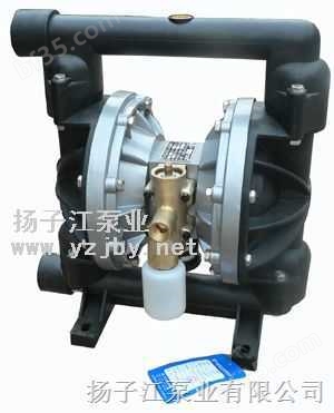 QBY系列型气动隔膜泵